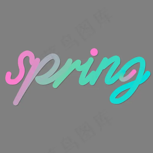spring 春天 绿色 粉色 渐变 常用语 艺术字(5208*5208px)ai矢量模版下载