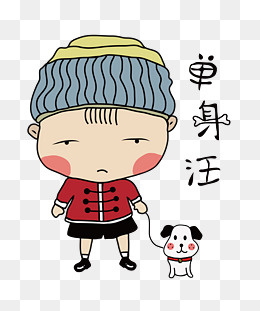 可爱的单身狗遛狗,免抠元素