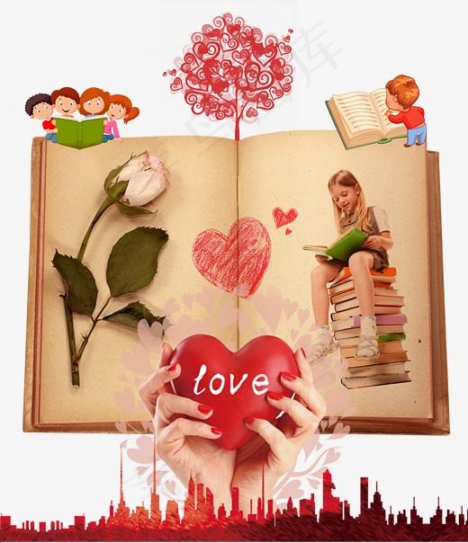 公益助学,免抠元素艺术字