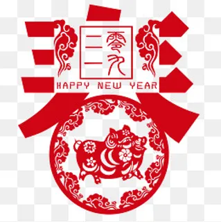 2019春字春节手绘,免抠元素 2019春字春节手绘,免抠元素