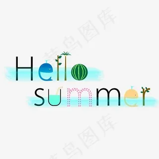 Hello,summer 你好夏天漂浮艺术字
