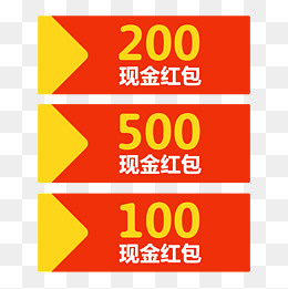 卡通插画风现金红包