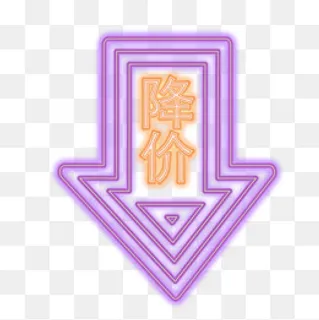 矢量简约紫色降价箭头,免抠元素