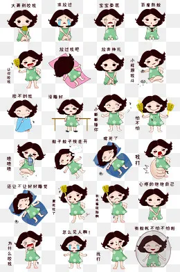 卡通手绘可爱女孩打蚊子表情包