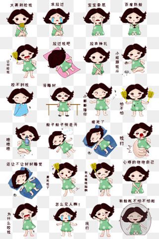 卡通手绘可爱女孩打蚊子表情包