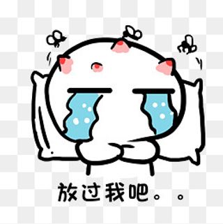 个性恶搞涂鸦风格手绘小人大战蚊,免抠元素