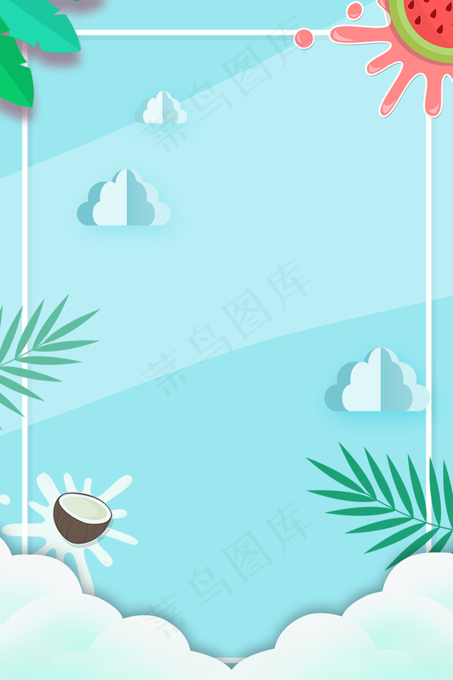 小清新微立体蓝色渐变夏日清新淘宝促销海报背景图片素材