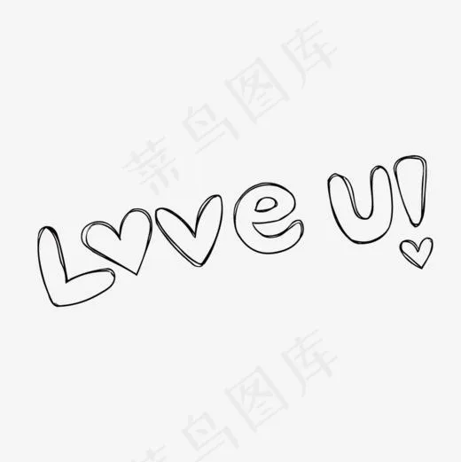 loveu英文艺术字(1000*1000px)eps,ai矢量模版下载