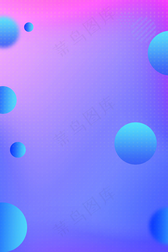 双十一购物狂欢节蓝色渐变 背景背景图片素材