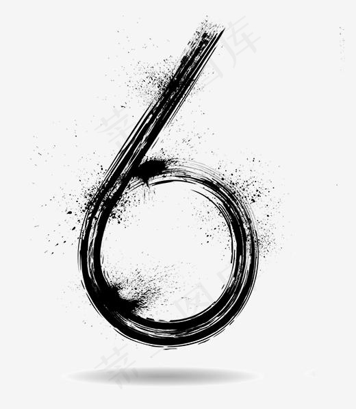 黑色水墨数字六