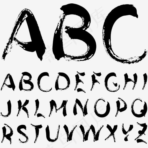 ABC英文毛笔字(1000*954px)