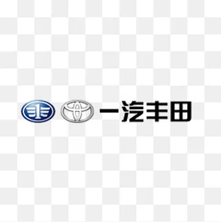 灰色一汽丰田logo标志