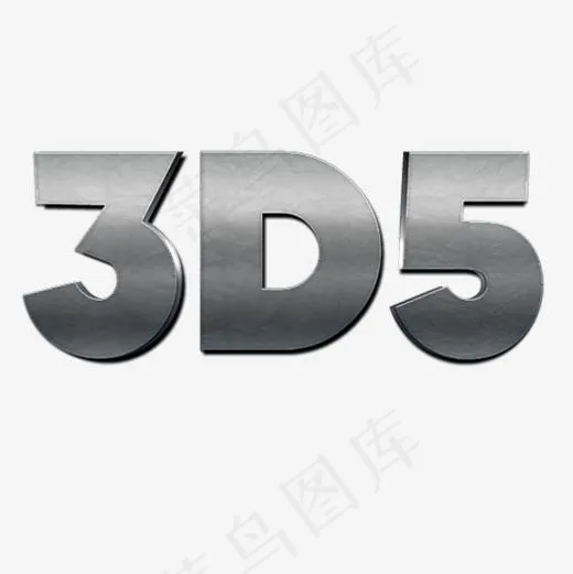 银色数字(1181*1181px)psd模版下载