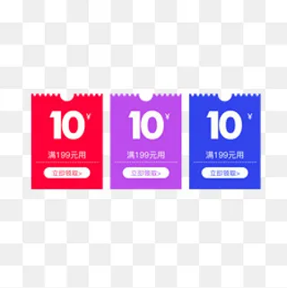 单色优惠券小标签综合模板天猫淘