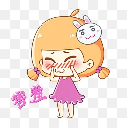 兔宝女孩卡通主题表情包之可爱害(2500*2500px)psd模版下载