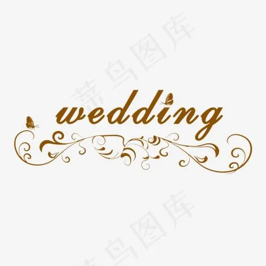 wedding艺术字,免抠元素艺术字(1024*381px)psd模版下载