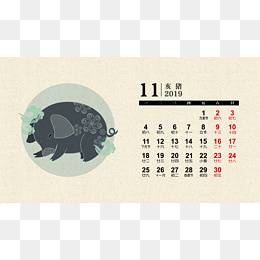 猪年2019年11月日历日期阳历可爱精,免抠元素