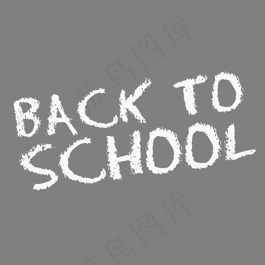 矢量创意返校日白色粉笔英文字体
