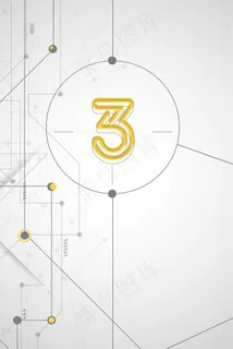 大气倒计时数字3背景背景图片素材,背景元素
