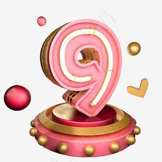 粉金色立体炫酷小清新风格周年庆倒计灯管倒计时