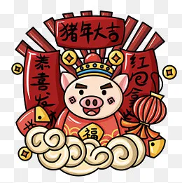 猪年新年贺岁祝福动物猪卡通可爱,免抠元素(2000*2000px)psd模版下载