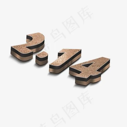 214情人节立体字,免抠元素艺术字(2000X2000(DPI:72))psd模版下载