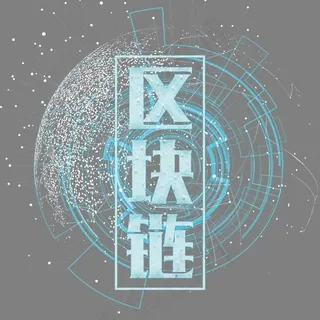 区块链互联网艺术字,免抠元素艺术字