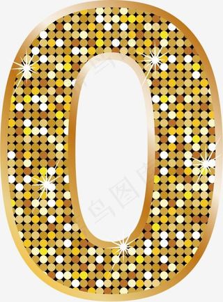 金色数字0艺术字,免抠元素艺术字