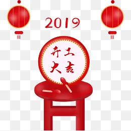 卡通2019开工大吉鼓,免抠元素(2000*2000px)psd模版下载