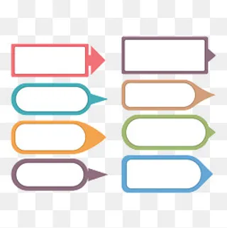 彩色对话框,免抠元素