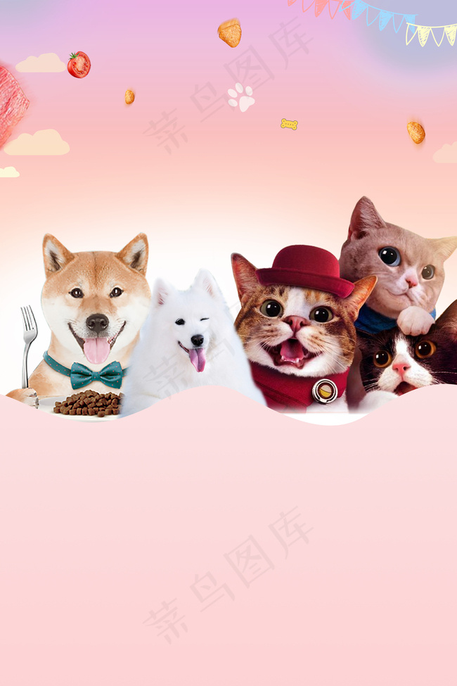 宠物店宣传海报背景背景图片素材