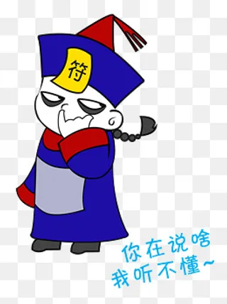 中元节僵尸抠鼻子表情包