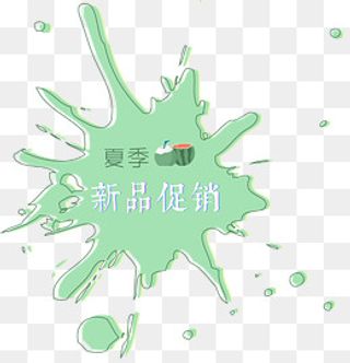 夏季新品促销标签,免抠元素