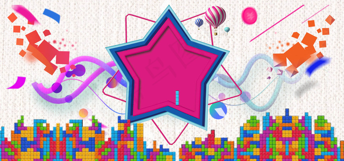 淘宝促销狂欢海报背景图片素材