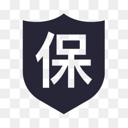 品质保障保字图标,免抠元素