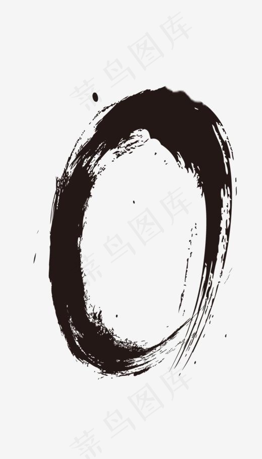 水墨数字0,免抠元素艺术字