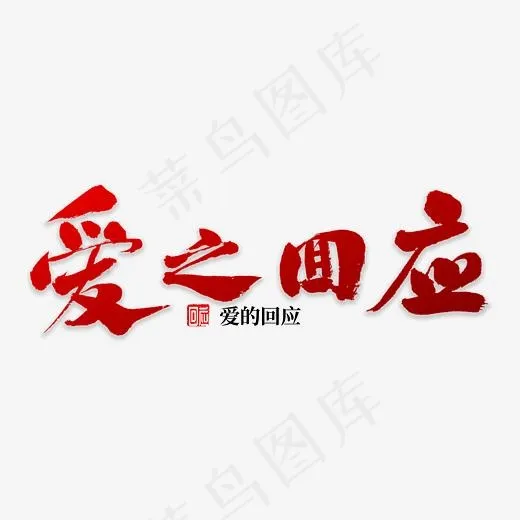 314白色情人节(3000*3000px)psd模版下载