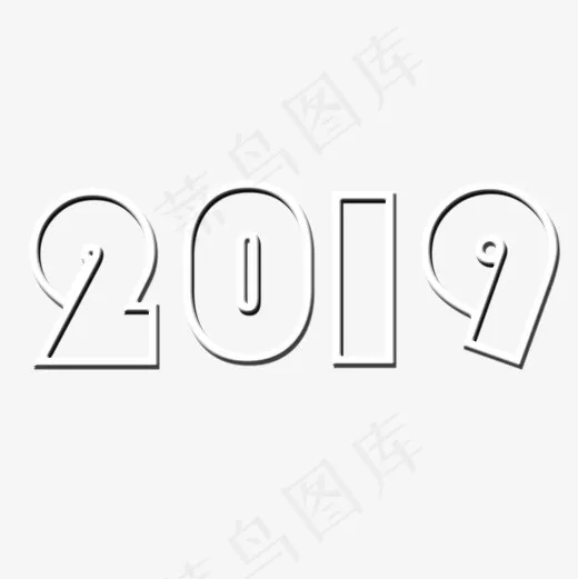 菜鸟图库艺术字2019猪年大吉(2000*2000px)psd模版下载