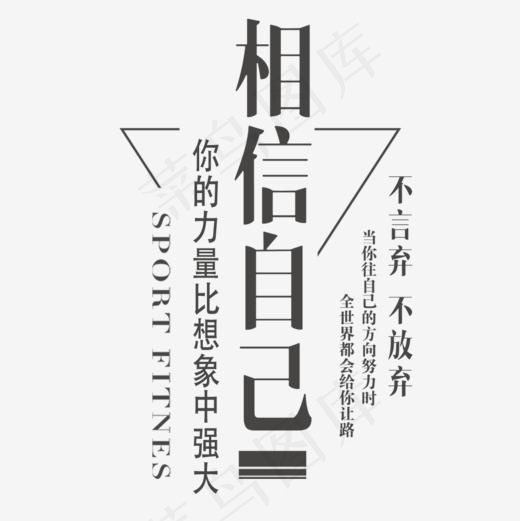 简约商业海报设计