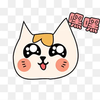 漫画风简笔画手绘卡通贱萌猫咪表,免抠元素