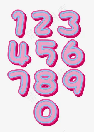 数字合集艺术字设计菜鸟图库