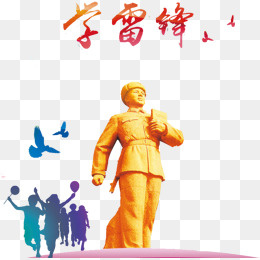 学雷锋艺术字,免抠元素(654*648px)