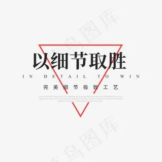 淘宝促销字体设计