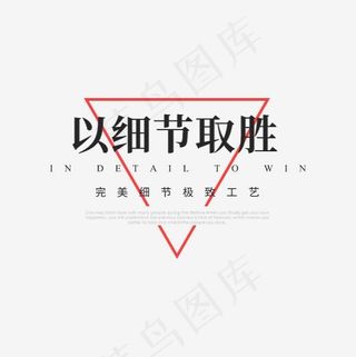 淘宝促销字体设计