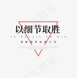 淘宝促销字体设计