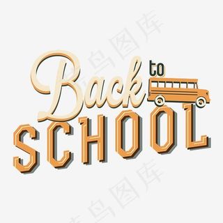 矢量复古黄色校车返校日英文字体