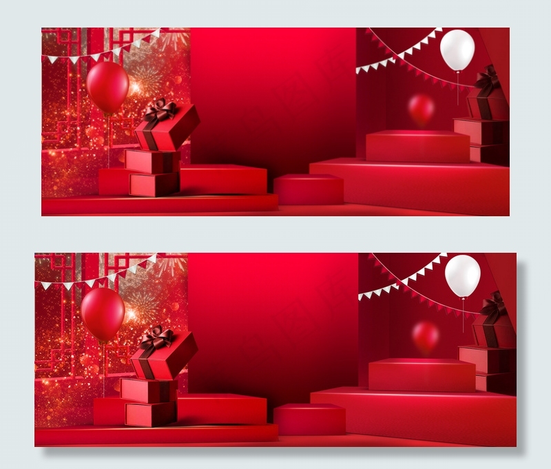 双十一大促红色大气礼盒banner背景图片素材