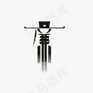 廉字艺术字设计PNG 廉字艺术字设计PNG