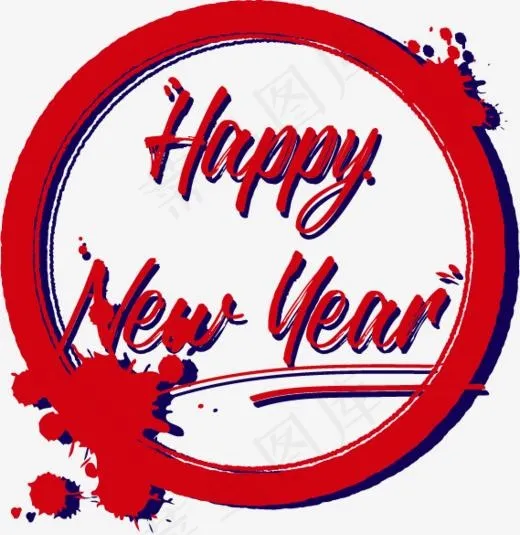 HappyNewYear新年快乐立体涂鸦,免抠元素艺术字(569*584px)ai矢量模版下载