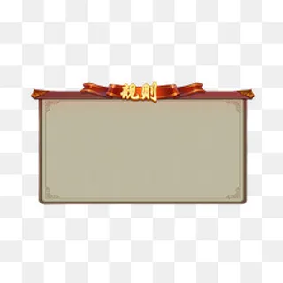 棋牌规则弹窗背景设计